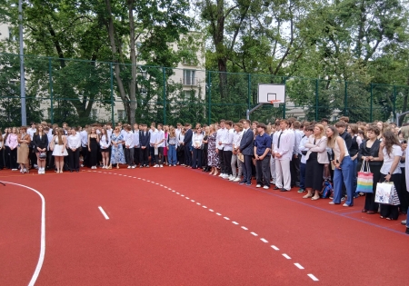 Zakończenie roku szkolnego 2024/2025, czyli WAKACJE 2025